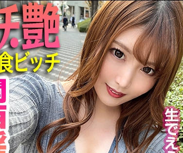 [searchlist:name]