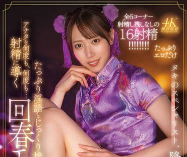 [searchlist:name]