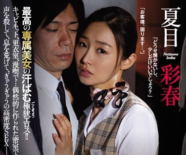 [searchlist:name]