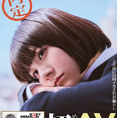[searchlist:name]