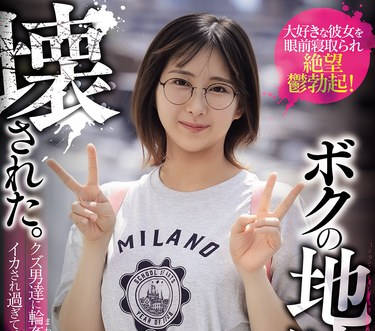 [searchlist:name]