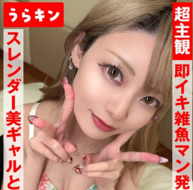 [searchlist:name]