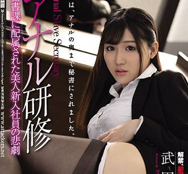 [searchlist:name]