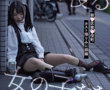 [searchlist:name]