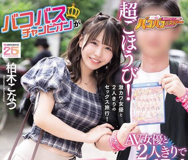 [searchlist:name]
