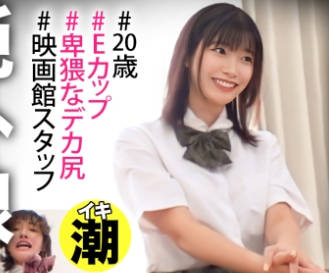 MLA-170 エスカレートする過激撮影！！「イメージ映像って聞いてるんですけど…」→「あっ！イっちゃう！」騙されたEカップ純朴娘が快楽に顔を歪ませイキまくるコスプレS