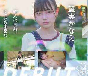 SDAB-288 悶々19歳。シャイ、まじめ、むっつりスケベ。このまま大人になりたくない。 望実かなえ AV DEBUT