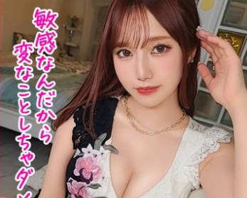 SUKE-119 【人気No.1超絶美女キャバ嬢】【給料明細 #05】今話題のズムキャバで荒稼ぎする学生キャバ嬢の実態に迫る！！顔も体も声も仕草もパーフェクト！！リピート率100\%の