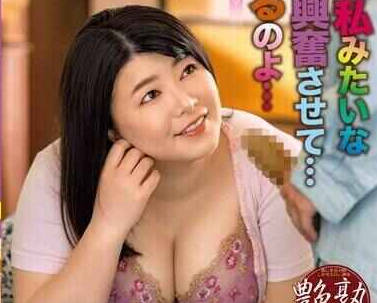 ALDN-243 あなた、私みたいなおばさん興奮させて…どうするのよ… 岡江凛