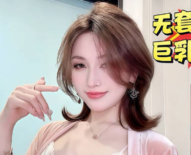 麻豆传媒映画・不行我今天是排卵期・你内射我会怀孕的