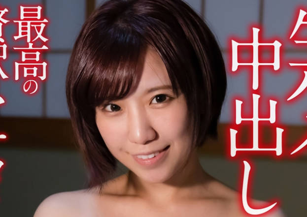NUHT-005 ゆの(24)