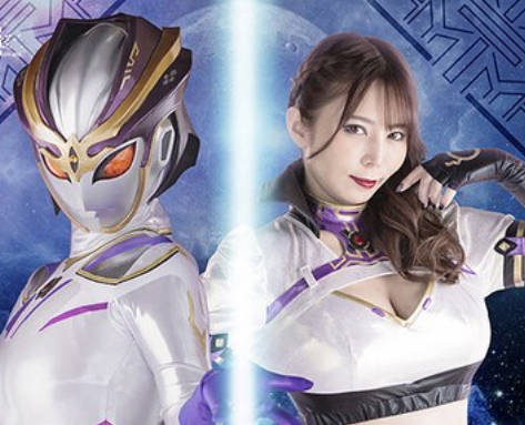 骑兵破解SPSC-11 悪の女宇宙人バーラ ヒーロー狩り2 アストロゼオル编 月岛さくら