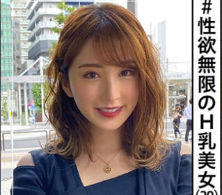 HOI-202 みいな(20) 素人ホイホイZ・素人・美少女・巨乳・痴女・2発射・ドキュメント・顔射・ハメ撮り