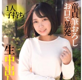 EWDX-415 まみ（E★人妻DX – EWDX-415）