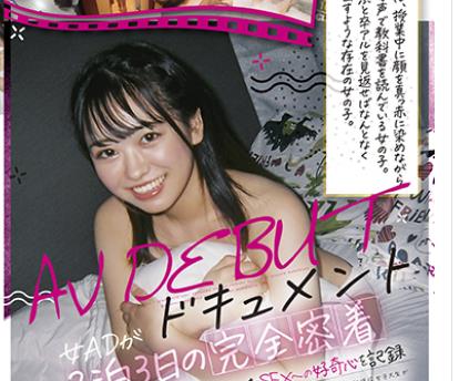 骑兵破解SDMU-977 人見知りで恥ずかしがりやな現役女子大生 山下ゆめり（20） AV DEBUTドキュメント 女ADが2泊3日の完全密着 内に秘めていたSEXへの好奇心を記録