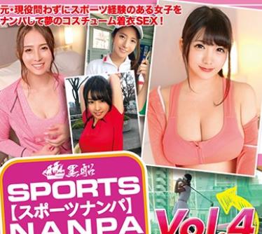 KFNE-023 スポーツに打ち込んできたスポーツ女子をナンパ＆即ハメセックス！アスリート女子の本当は旺盛な性欲を満たすデカチン挿入激ハメピスト