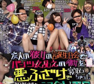[searchlist:name]