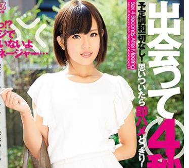 [searchlist:name]
