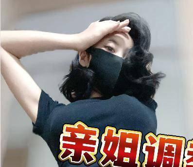 海角社区.姐姐扮成麻辣教师想调教我结果被我后入拿着教鞭抽屁股
