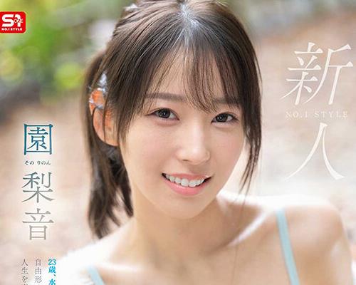[searchlist:name]