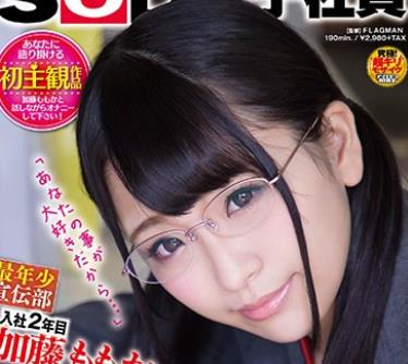 [searchlist:name]