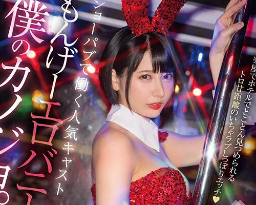 [searchlist:name]