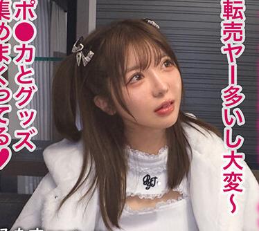 [searchlist:name]