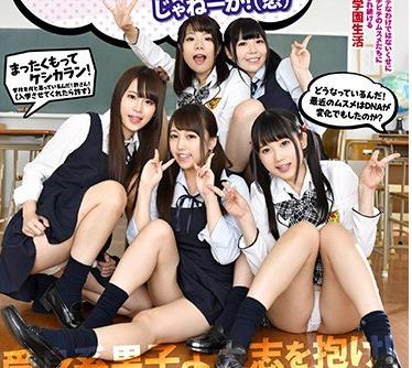 骑兵破解ARMG-287 おい、オレたちの时代はこんな学校なかったぞ！今の女子はこんなエロい娘ばかりなのか！これじゃまるでハーレムじゃねーか！（怒）