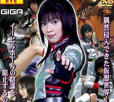 骑兵破解THP-15 スーパーヒロイン危机一髪！！ VOL.15 サイバーアーミー瑠香