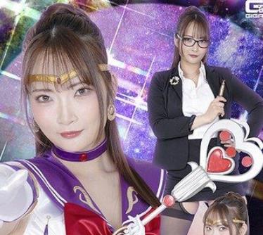 骑兵破解SPSF-34水手千年美丽圣战士拯救处女的治愈计划白崎美玲