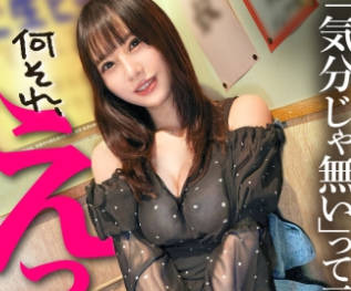 骑兵破解OMG-013 ナンパしたちょっと强気なラウンジ嬢は、抚でるだけで潮喷きまくっちゃう雑鱼マ○コちゃんでした。伤心マ○コ痉挛するまでアヘらせて、中