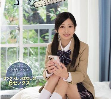 MUDR-103 139cmの子作り练习。 おじさんとセックスし続けたオトナなカラダ 市川花音