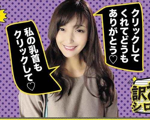 DHT-076 訳ありシロウト妻 出会い系课金でGETした令和美人妻・ナミ37歳