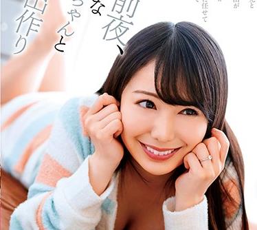 HGOT-043 结婚前夜、大好きなお兄ちゃんとイケない思い出作り 弥生みづき