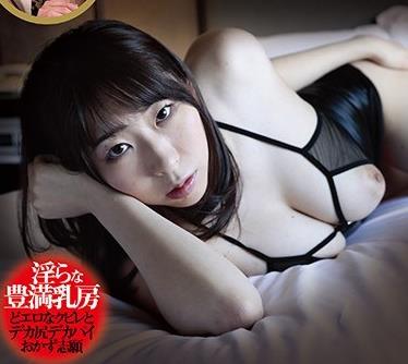 MMYM-035 卑猥语女 宝田もなみ