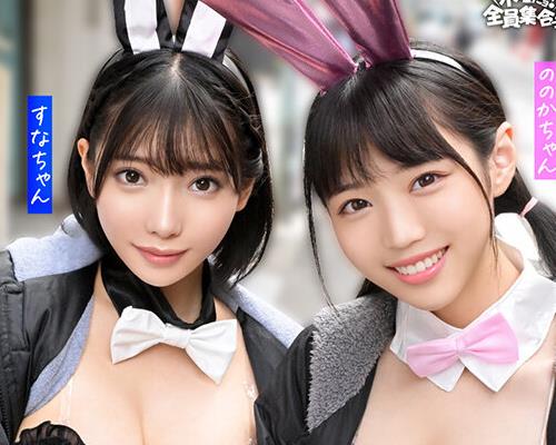 骑兵破解VOV-146 最强ビッチ大集合！数珠つなぎ乱交SEXパーティーvol.81「お姉さんよりエッチな友达绍介してもらえますか」
