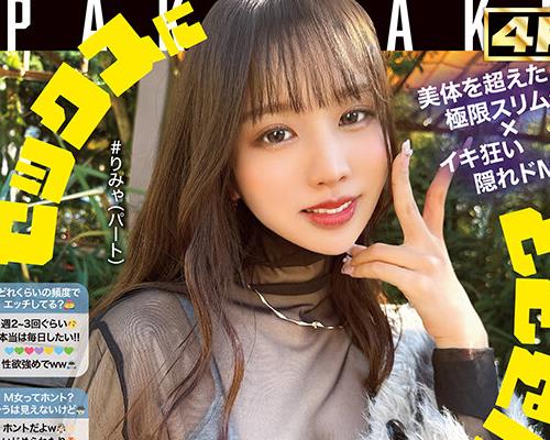 骑兵破解MFCD-015 MOON FORCE ぱこぱこしろうとコレクション。 vol.15