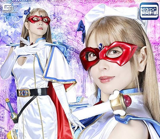 骑兵破解SPSF-48魔法美魔女戦士フォンテーヌ・エレガントVSヌノガスキーとハダカスキー 新村あかり