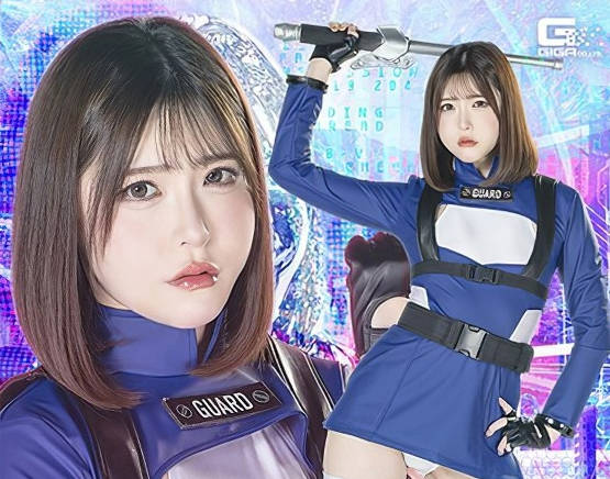 骑兵破解SPSF-41ヒロインアクション陥落 ～机动执行官アルテア～ 皆瀬あかり