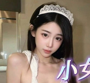 小女仆被主人命令成为主人的小母狗・还被主人命令喷水在主人身上・洁妮