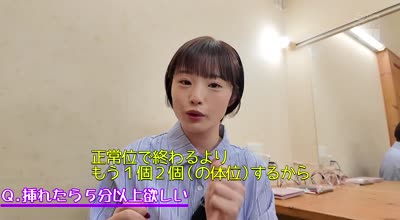 MIDA-070 観れば絶対早漏改善できる！アナタもヌイて学べる月云よると一绪に！How to SEX！「バキュームフェラ耐えたら中出し」编