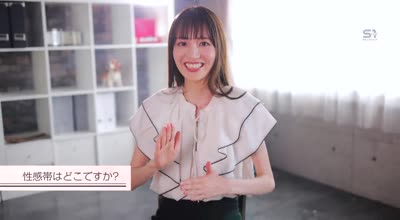 SONE-495 元お台場系地上波アイドル エスワン第二章 オーガリズム芸能人石田佳蓮