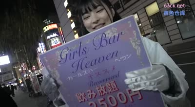 MAAN-881 【新橋でサラリーマンに大人気エロかわガールズバー店員】【まっしろ美巨乳&ampスラっと美脚にお客はメロメロ】【神展開！酒乱で淫乱とんでもないドスケベ女に豹