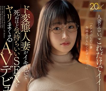 MFYD-107変態人妻急死気持森亜秋