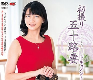 JRZE-175 初撮り五十路妻ドキュメント 望月麗華