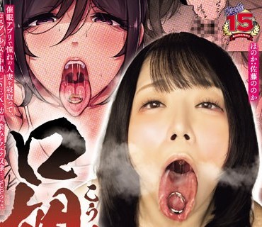 RKI-653 口姻 催●アプリで憧れの人妻を寝取って、コスプレ少女と中出しSEX、幼馴染みをフェラ奴●にしてやった。 佐藤ののか 皆月ひかる 紺野みいな
