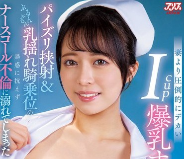 DVAJ-728妻圧倒的爆乳呼24時間肉食痴女挟射乳揺騎乗位誘惑抗不倫溺羽月乃蒼