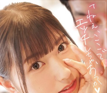 SONE-034 縛って抵抗できない状態の顔も体もド綺麗なインテリ美少女を滅茶苦茶イカセたくないですか？ 宮城りえ