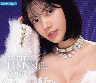 IPZZ-802 DIGITAL CHANNEL DC144 楓カレン 美しき女神 初ぶっかけ解禁