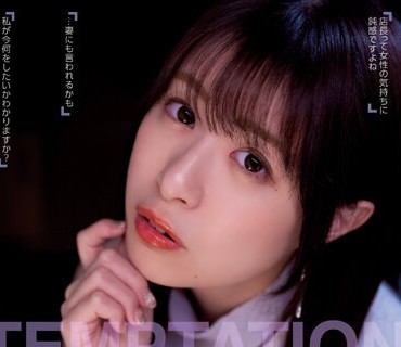 YUJ-009 妻と子供に逃げられて全てを失うぐらい夢中になった、あざと過ぎる人妻との濃厚過ぎる30日間。 二宮ひかり